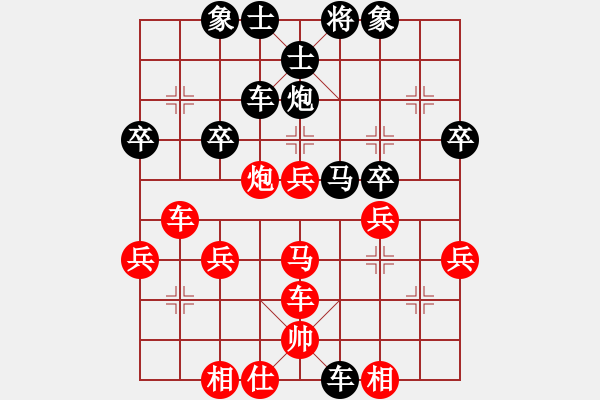 象棋棋譜圖片：棋壇毒龍(8段)-負(fù)-溫州馬嶼(月將) - 步數(shù)：40 