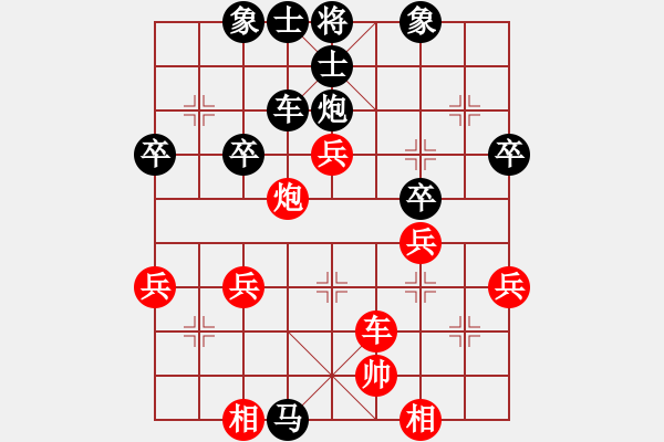 象棋棋譜圖片：棋壇毒龍(8段)-負(fù)-溫州馬嶼(月將) - 步數(shù)：50 