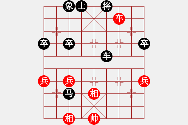 象棋棋譜圖片：棋壇毒龍(8段)-負(fù)-溫州馬嶼(月將) - 步數(shù)：68 