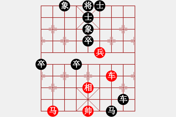 象棋棋譜圖片：謝藝 先負(fù) 蘇鉅明（第6輪，4臺(tái)） - 步數(shù)：96 