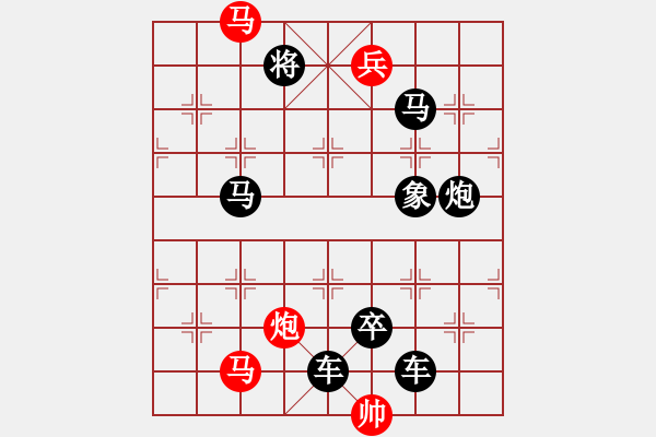 象棋棋譜圖片：（只動雙馬）【 鴛鴦嬋娟 】 秦 臻 擬局 - 步數(shù)：0 