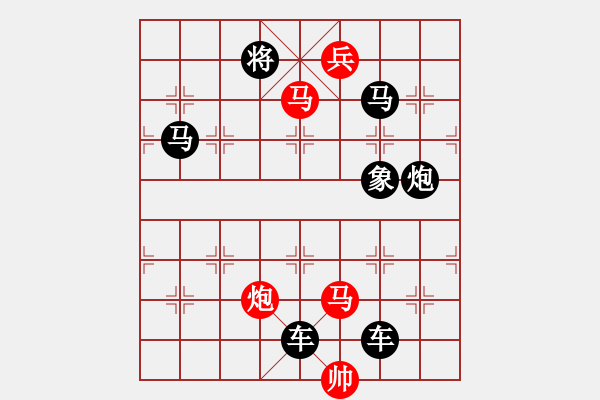 象棋棋譜圖片：（只動雙馬）【 鴛鴦嬋娟 】 秦 臻 擬局 - 步數(shù)：40 