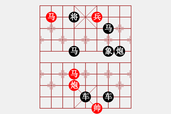 象棋棋譜圖片：（只動雙馬）【 鴛鴦嬋娟 】 秦 臻 擬局 - 步數(shù)：50 