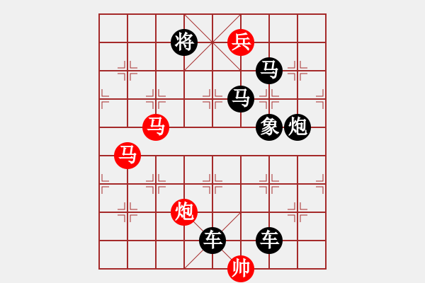 象棋棋譜圖片：（只動雙馬）【 鴛鴦嬋娟 】 秦 臻 擬局 - 步數(shù)：60 