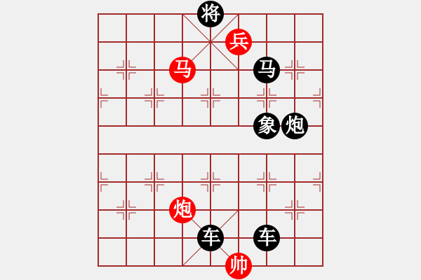 象棋棋譜圖片：（只動雙馬）【 鴛鴦嬋娟 】 秦 臻 擬局 - 步數(shù)：67 