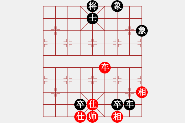 象棋棋譜圖片：車仕相全和車雙卒（難）.PGN - 步數(shù)：0 