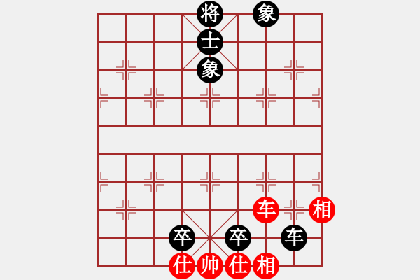 象棋棋譜圖片：車仕相全和車雙卒（難）.PGN - 步數(shù)：10 