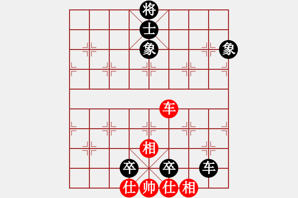 象棋棋譜圖片：車仕相全和車雙卒（難）.PGN - 步數(shù)：100 