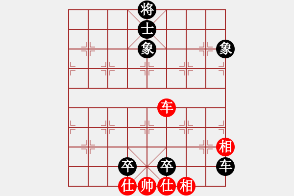 象棋棋譜圖片：車仕相全和車雙卒（難）.PGN - 步數(shù)：20 