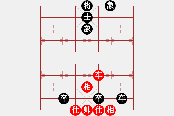 象棋棋譜圖片：車仕相全和車雙卒（難）.PGN - 步數(shù)：30 