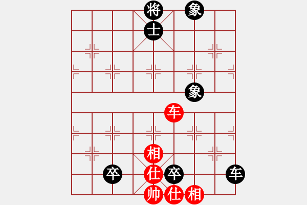 象棋棋譜圖片：車仕相全和車雙卒（難）.PGN - 步數(shù)：50 