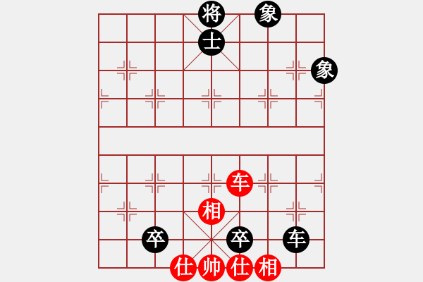 象棋棋譜圖片：車仕相全和車雙卒（難）.PGN - 步數(shù)：60 