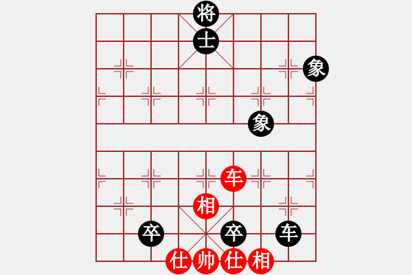 象棋棋譜圖片：車仕相全和車雙卒（難）.PGN - 步數(shù)：80 