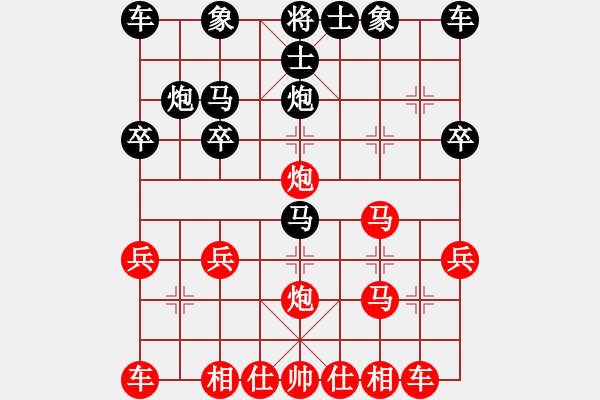 象棋棋譜圖片：順炮直車三兵對緩開車沖中卒 - 步數(shù)：20 