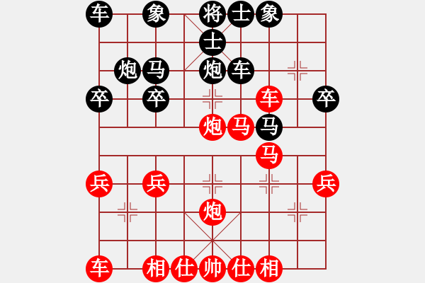 象棋棋譜圖片：順炮直車三兵對緩開車沖中卒 - 步數(shù)：30 