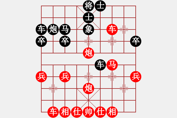 象棋棋譜圖片：順炮直車三兵對緩開車沖中卒 - 步數(shù)：40 