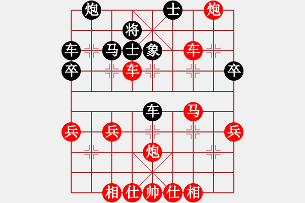 象棋棋譜圖片：順炮直車三兵對緩開車沖中卒 - 步數(shù)：50 