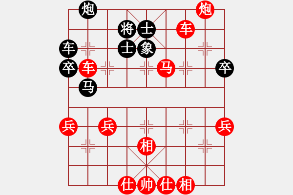 象棋棋譜圖片：順炮直車三兵對緩開車沖中卒 - 步數(shù)：57 