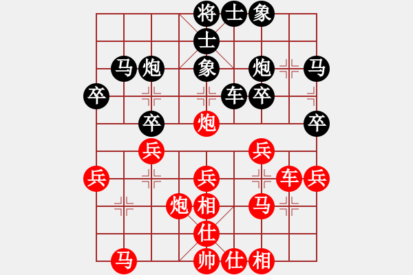 象棋棋谱图片：邓清忠 先和 郑熙明 - 步数：30 
