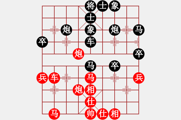 象棋棋谱图片：邓清忠 先和 郑熙明 - 步数：40 