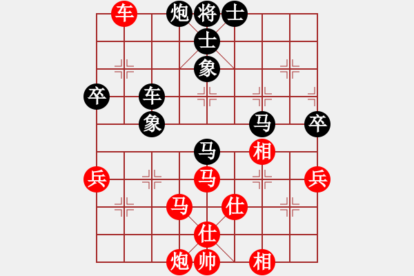 象棋棋谱图片：邓清忠 先和 郑熙明 - 步数：72 