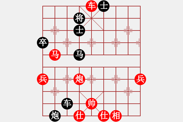 象棋棋譜圖片：知拙棋士(6段)-勝-jinjianguo(7段) - 步數(shù)：120 