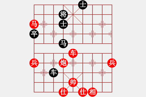 象棋棋譜圖片：知拙棋士(6段)-勝-jinjianguo(7段) - 步數(shù)：127 