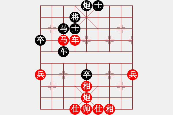 象棋棋譜圖片：知拙棋士(6段)-勝-jinjianguo(7段) - 步數(shù)：90 