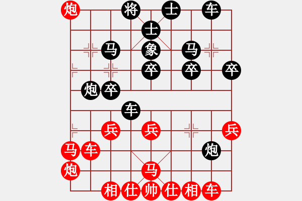 象棋棋譜圖片：余四海 先勝 龍龔 - 步數(shù)：30 