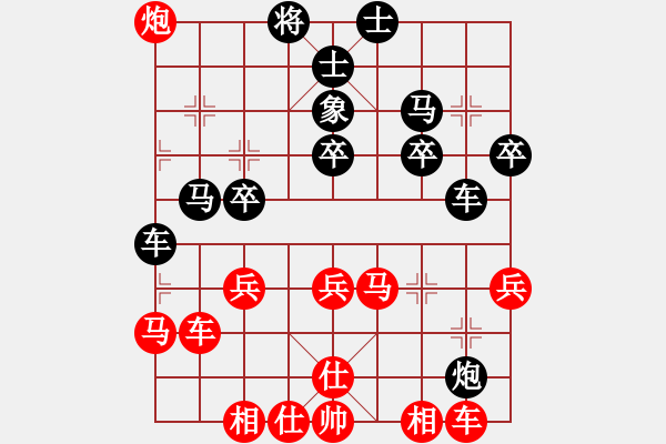 象棋棋譜圖片：余四海 先勝 龍龔 - 步數(shù)：40 