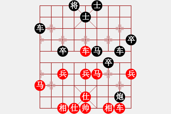 象棋棋譜圖片：余四海 先勝 龍龔 - 步數(shù)：50 