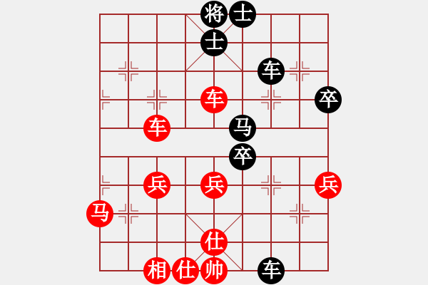 象棋棋譜圖片：余四海 先勝 龍龔 - 步數(shù)：60 