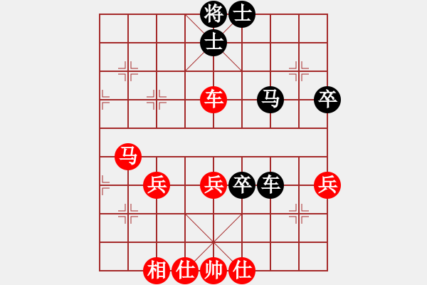 象棋棋譜圖片：余四海 先勝 龍龔 - 步數(shù)：70 