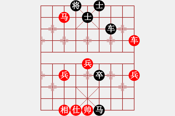 象棋棋譜圖片：余四海 先勝 龍龔 - 步數(shù)：80 