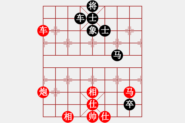 象棋棋譜圖片：沙塵超(9段)-勝-專砍大師(9段) - 步數(shù)：130 