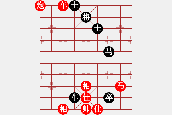 象棋棋譜圖片：沙塵超(9段)-勝-專砍大師(9段) - 步數(shù)：140 