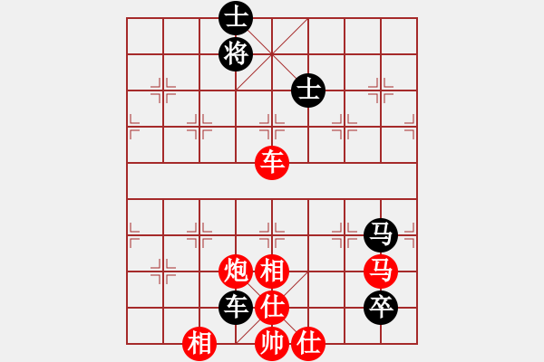 象棋棋譜圖片：沙塵超(9段)-勝-?？炒髱?9段) - 步數(shù)：150 