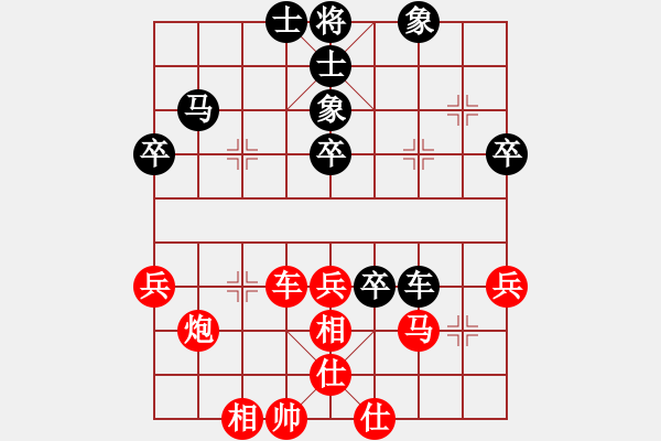 象棋棋譜圖片：沙塵超(9段)-勝-專砍大師(9段) - 步數(shù)：50 