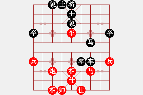 象棋棋譜圖片：沙塵超(9段)-勝-專砍大師(9段) - 步數(shù)：60 