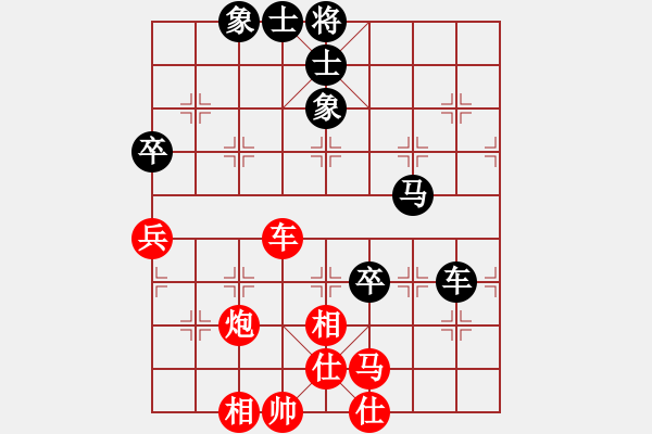 象棋棋譜圖片：沙塵超(9段)-勝-專砍大師(9段) - 步數(shù)：90 