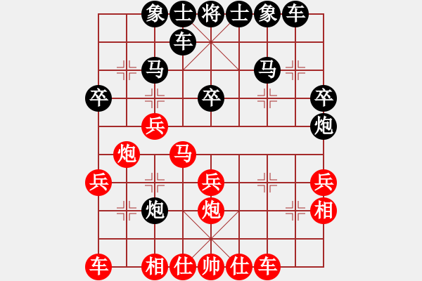 象棋棋譜圖片：斗棋[1561807315] -VS- 棋魂[402843643] - 步數：30 