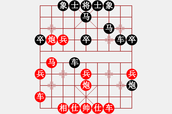 象棋棋譜圖片：斗棋[1561807315] -VS- 棋魂[402843643] - 步數：40 