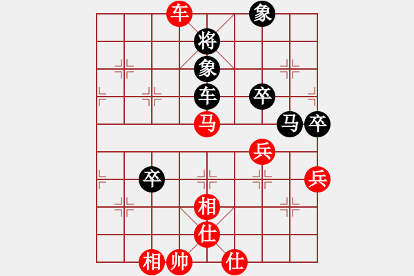 象棋棋譜圖片：第六輪后負(fù)鄭州藺道遠(yuǎn) - 步數(shù)：100 