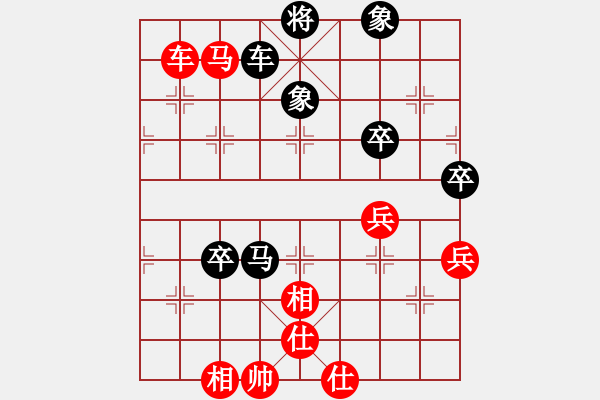 象棋棋譜圖片：第六輪后負(fù)鄭州藺道遠(yuǎn) - 步數(shù)：120 