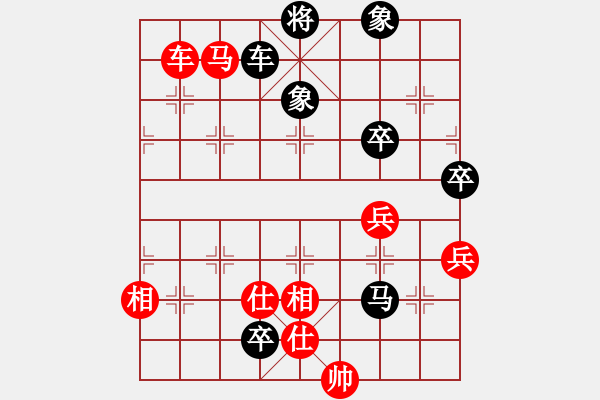 象棋棋譜圖片：第六輪后負(fù)鄭州藺道遠(yuǎn) - 步數(shù)：130 