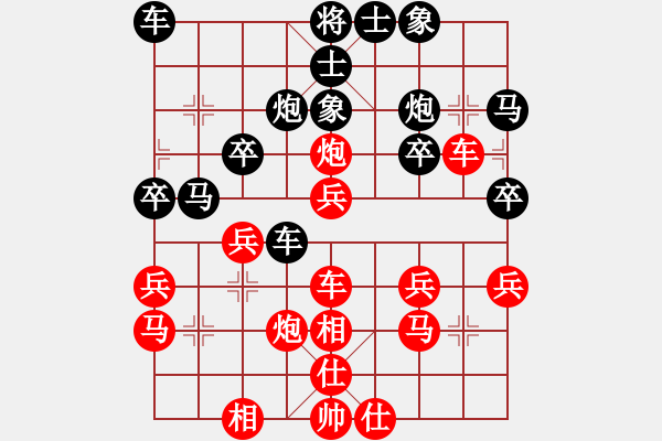 象棋棋譜圖片：第六輪后負(fù)鄭州藺道遠(yuǎn) - 步數(shù)：30 