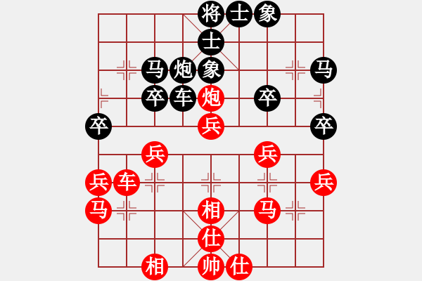 象棋棋譜圖片：第六輪后負(fù)鄭州藺道遠(yuǎn) - 步數(shù)：40 