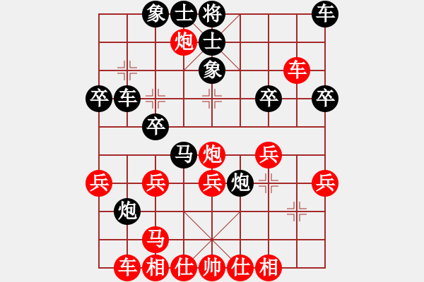 象棋棋譜圖片：2023.10.15.6八人賽先勝邊馬五六炮進(jìn)三兵對反宮馬進(jìn)3卒 - 步數(shù)：30 