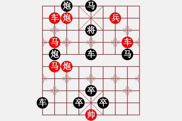 象棋棋譜圖片：開弓射雕 81 提高局 趙殿忠 - 步數：0 