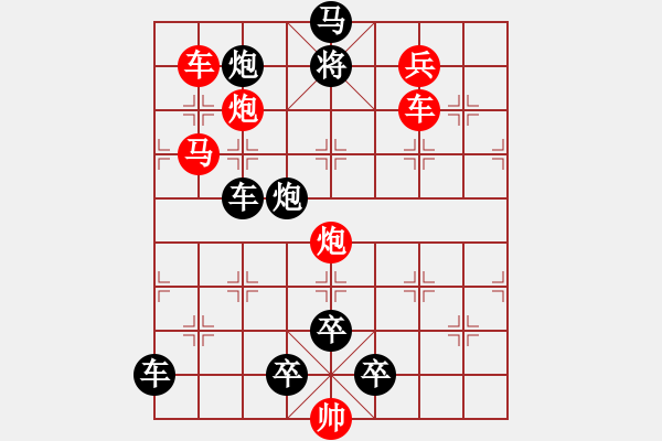 象棋棋譜圖片：開弓射雕 81 提高局 趙殿忠 - 步數：10 